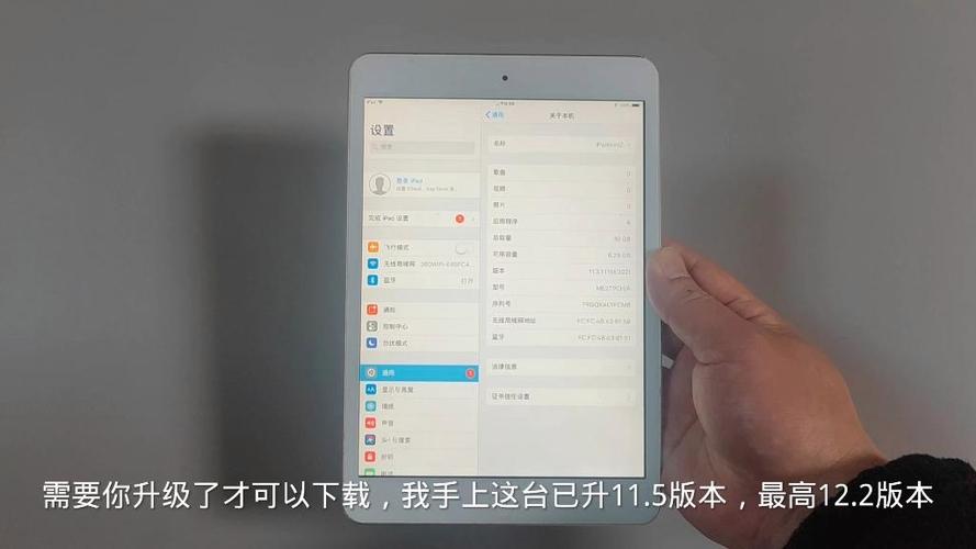 苹果平板mini2还能用吗