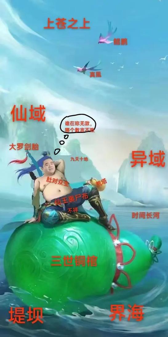 问道刷星时间表
