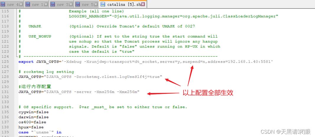 tomcat配置jre路径