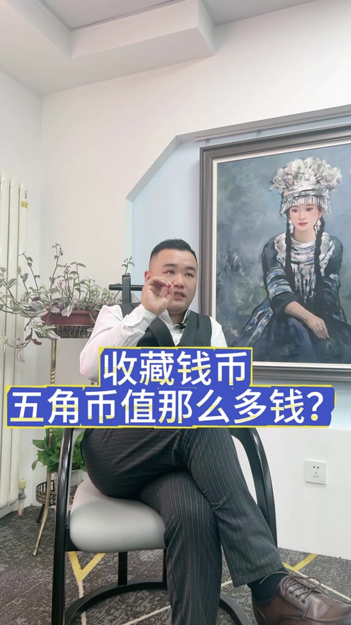 聚币现在价格多少钱