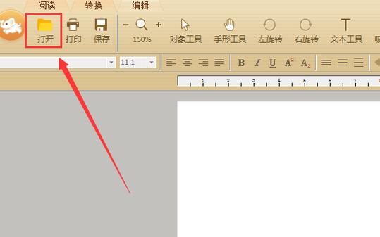 微信写字笔画粗细怎么调整?