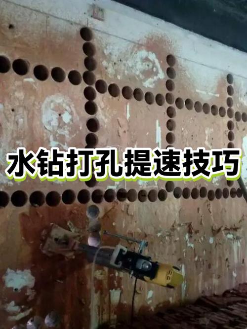 瓷砖钻孔