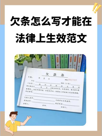 欠条只有一方签字有效吗
