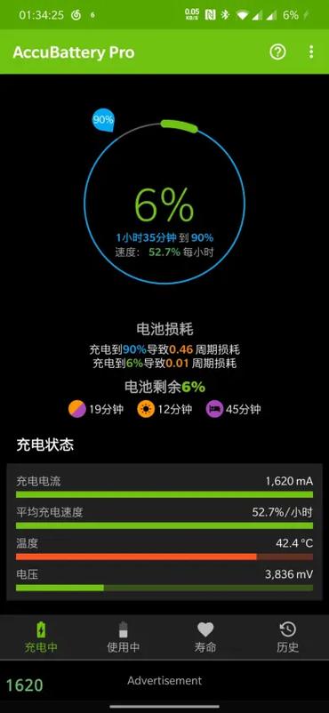 为啥不能闪充了