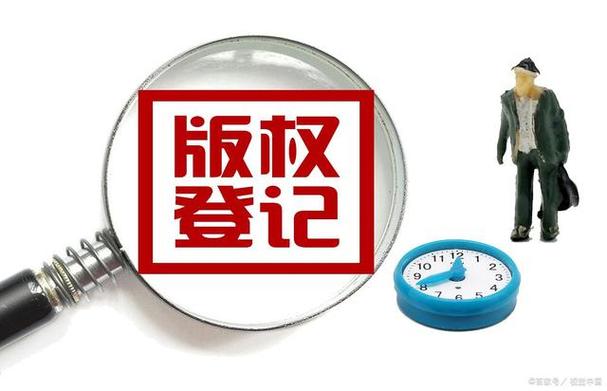 申请版权一般多少钱