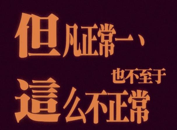 大字表情包生成器游戏截图