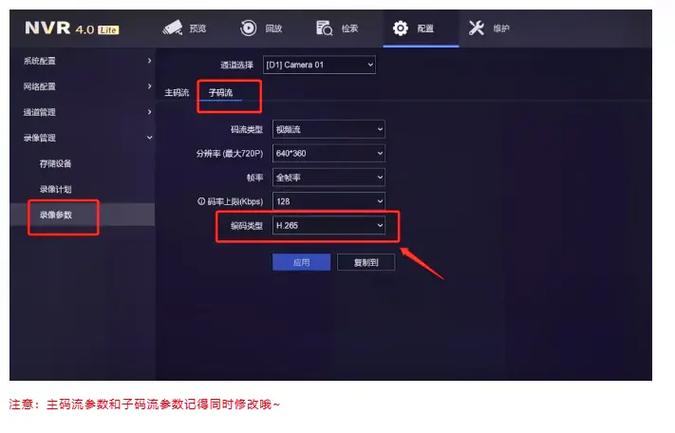 手机能在黑屏状态下录视频吗缩略图