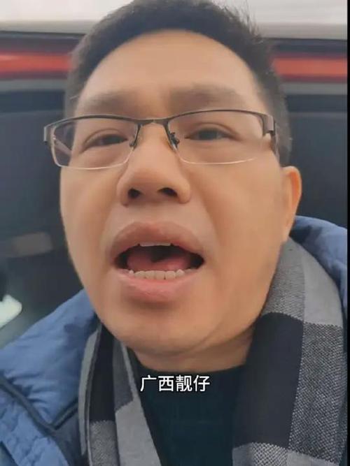 广西靓仔语音是谁