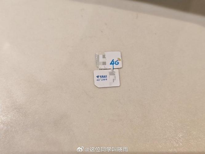 两张卡都开启4g有什么后果吗