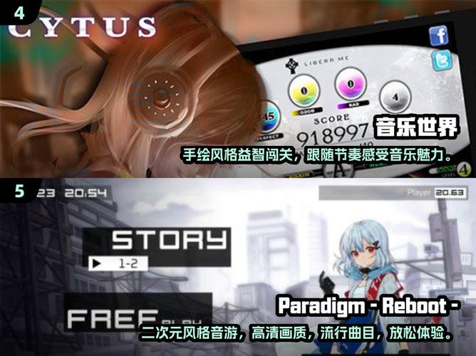 打游戏音乐老是自己停