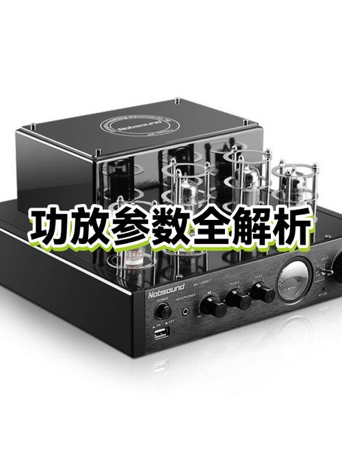 我有一对100w音响配多大功放