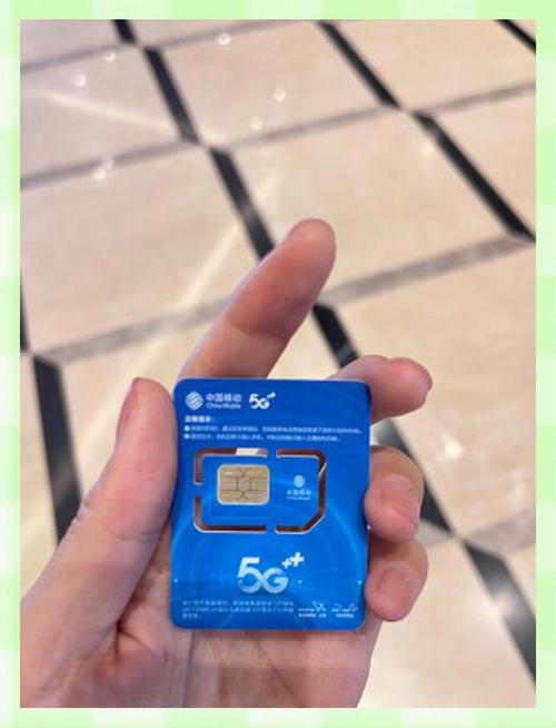 移动校园卡领取会员二维码