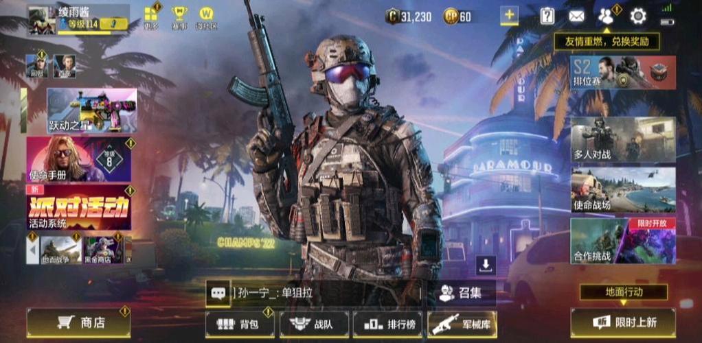 使命召唤手机版怎么登录教学视频