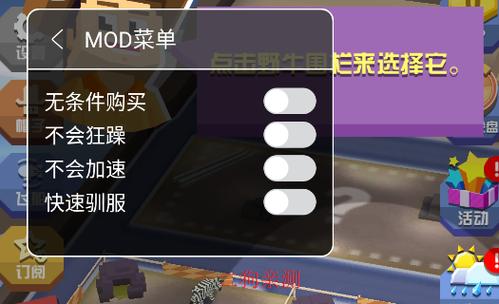 疯狂动物园破解版修改器