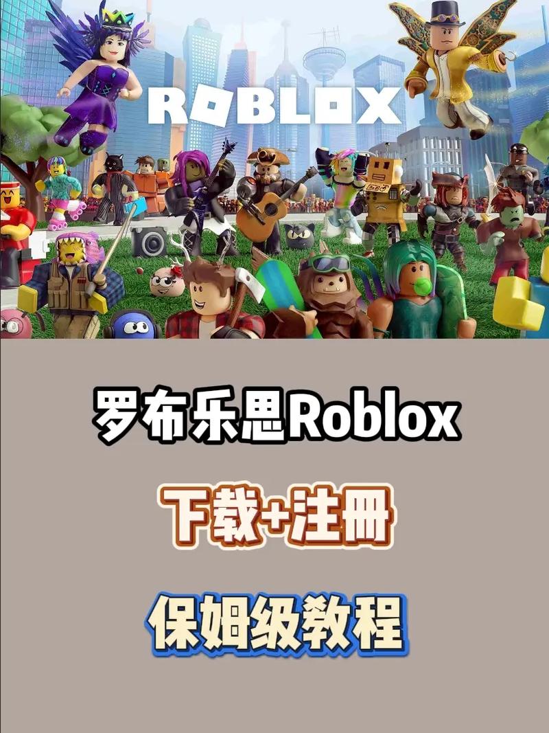 roblox所有密码