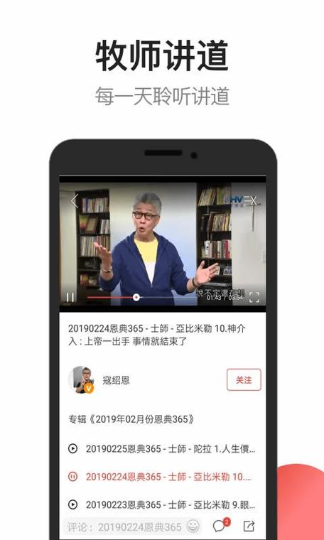 雅歌安装缩略图