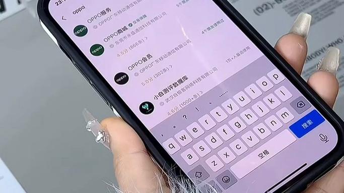 OPPO手机被监听怎么设置