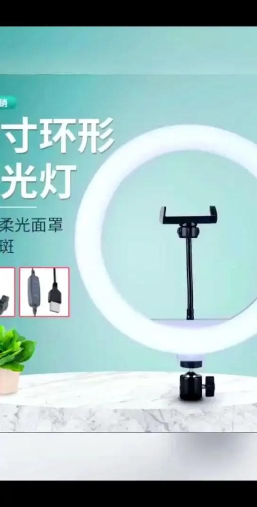 美颜补光灯怎么用