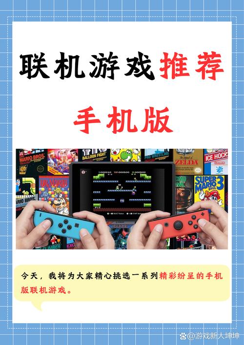 我的世界手机怎么联机两个人一起玩