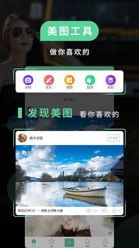 poco相机下载旧版本