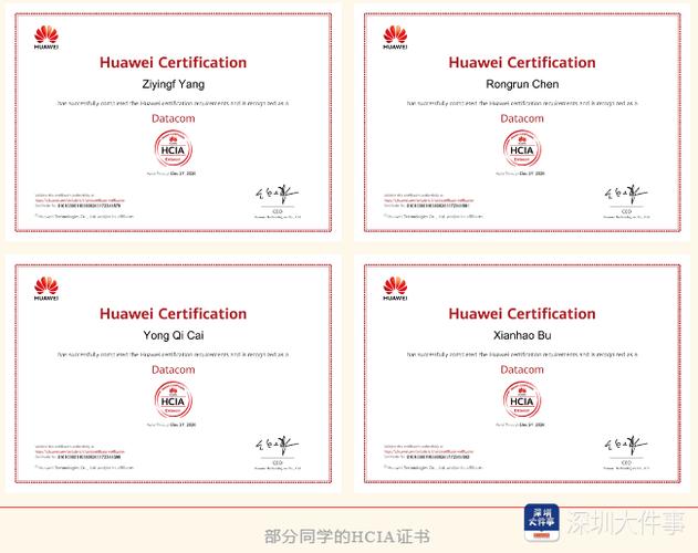 华为高级工程师好考吗