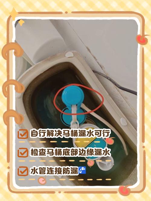 水箱马桶漏水怎么修理
