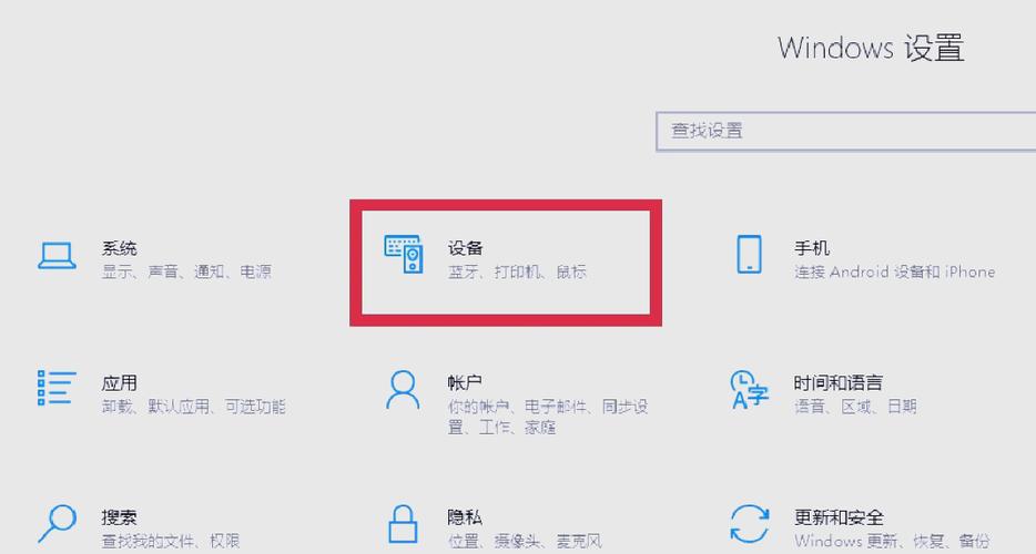 关闭触摸屏的步骤