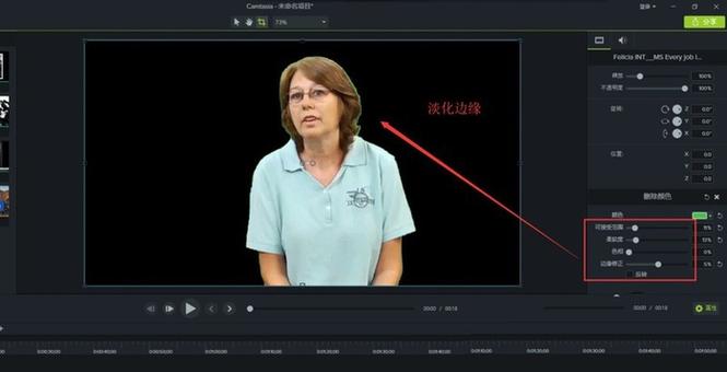 绿幕素材怎么去掉绿色