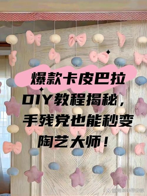 鼠标指针更换图案