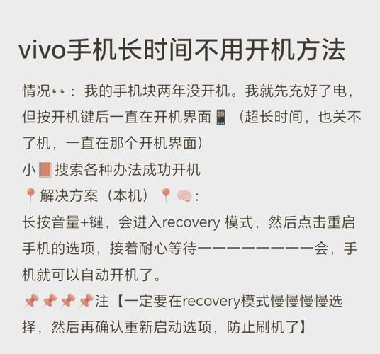 R9Splus开不开机解决方法