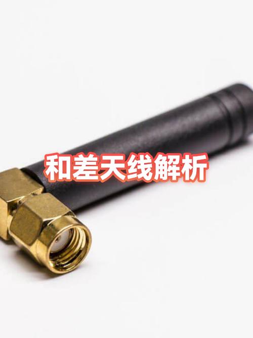 双天线和四天线什么区别