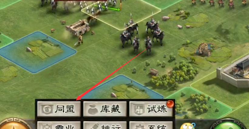 三国志战略版怎么退出同盟