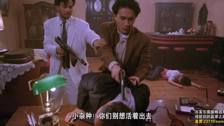 喋血街头免费高清中文版