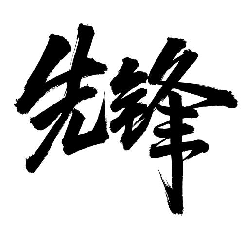 华为手机字体大小调节快捷键图标