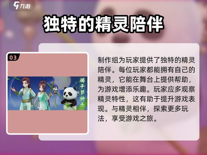 心舞兑换码永久领取