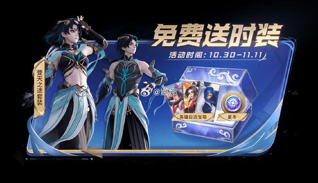 王者荣耀snk英雄怎么获得