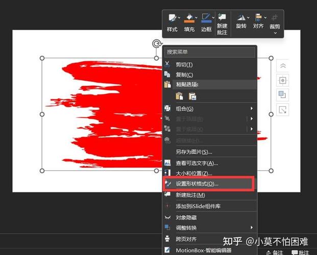 照片怎么涂抹擦除