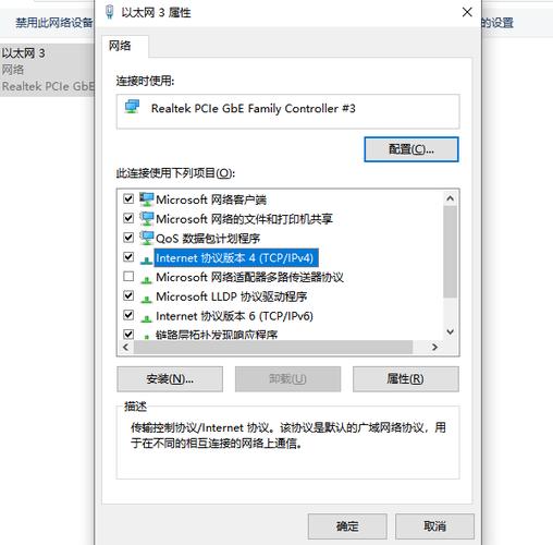 无线网卡ipv4无网络访问权限缩略图