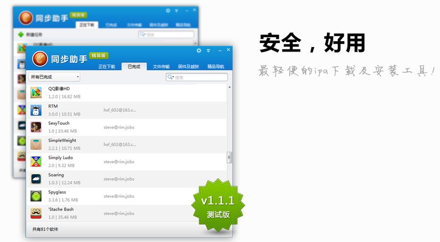 王者微信备注不同步