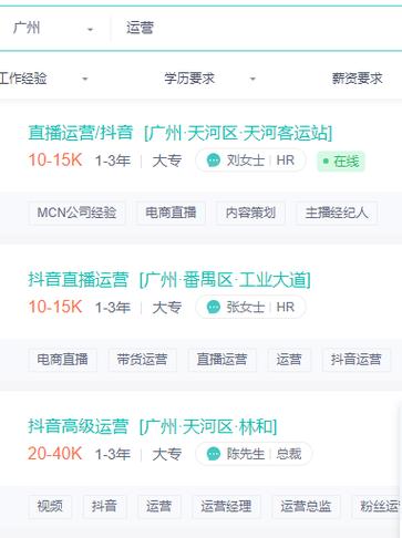 店长直聘客服是24小时在线吗