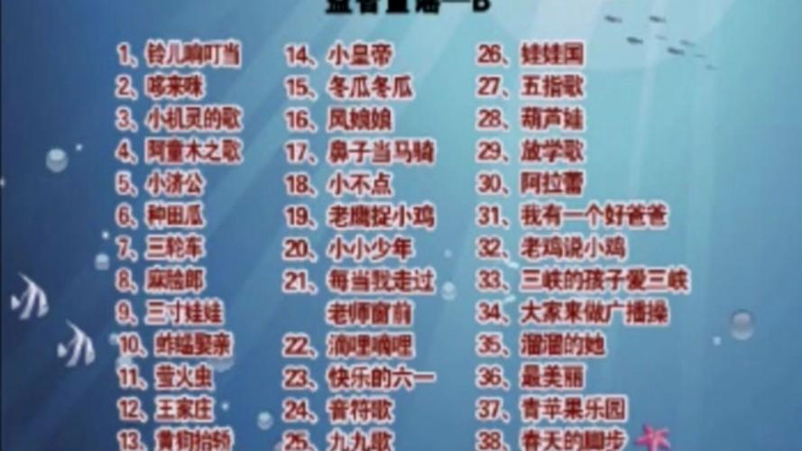 带有颜色的歌名叫什么游戏截图