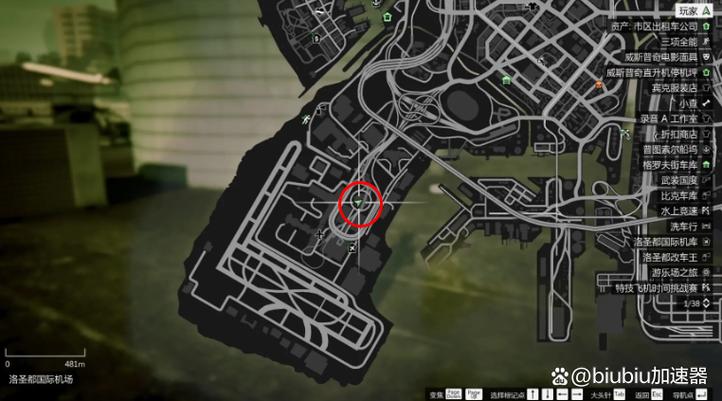 gta5谋杀案信件碎片位置