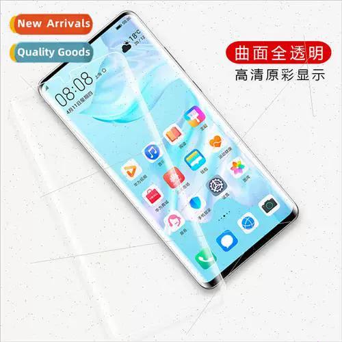 mate40pro熄屏怎么关闭