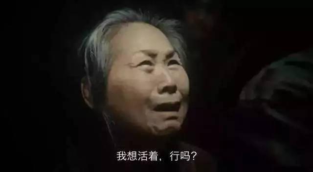 于是活下去结局