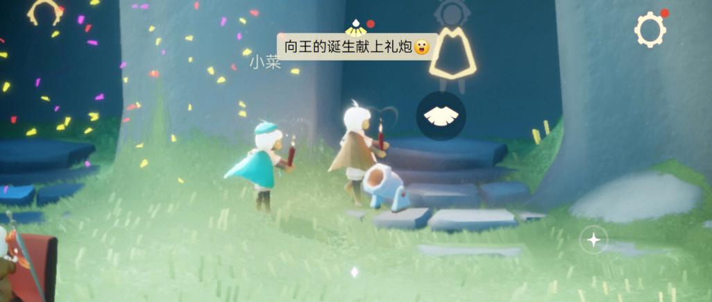 光遇拍照功能在哪里