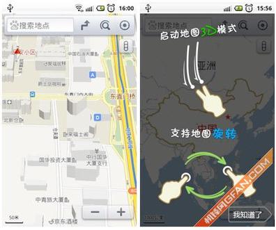 苹果手机无法安装高德地图