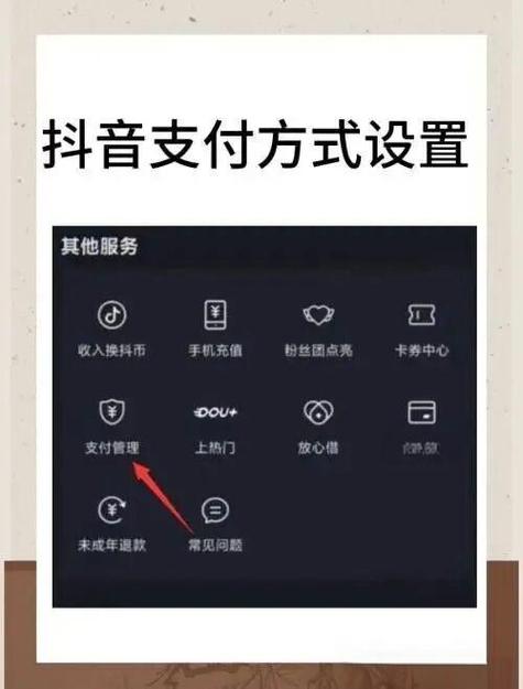 ios抖币充值