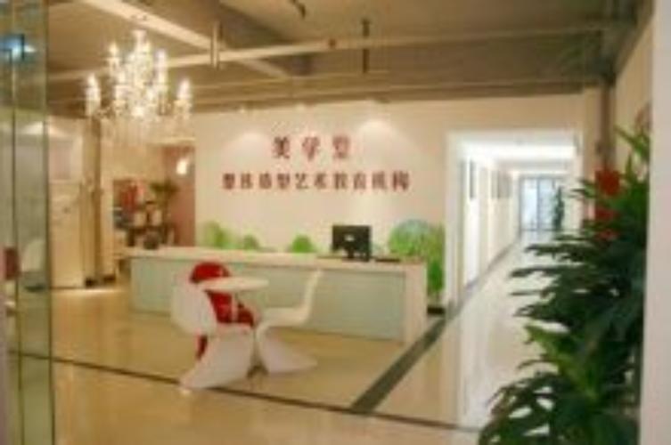 学美容的正规学校有哪些