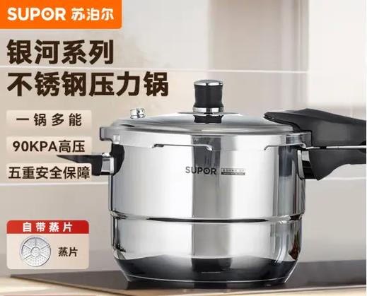 苏泊尔电压力锅价格表一览表
