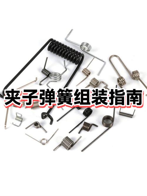 夹子坏了带弹簧的怎么修